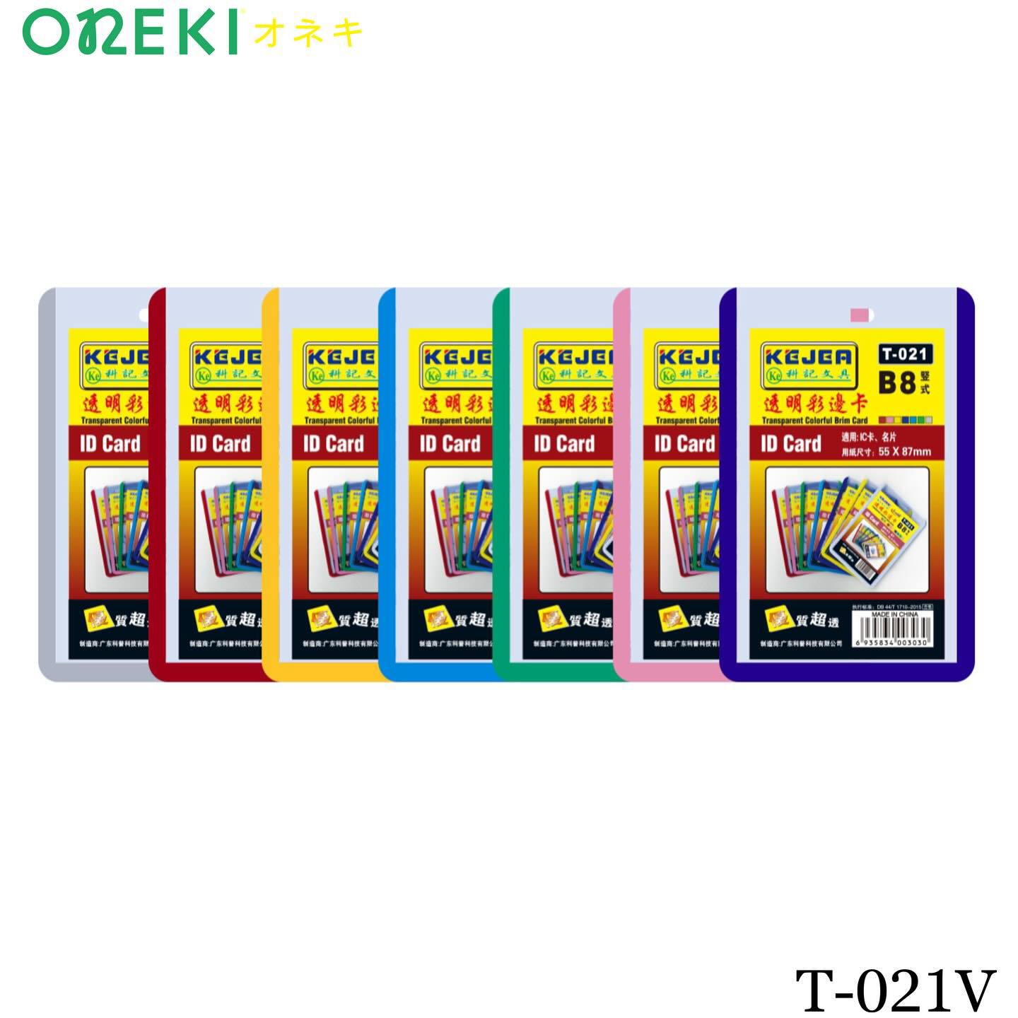 Бейдж пластиковый вертикальный, 54*85mm (10 шт/уп)